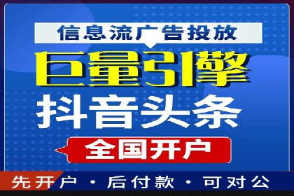 案例分享：SEM托管提升转化率